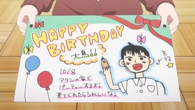 Li'l Miss Vampire Can't Suck Right