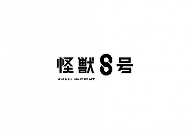 Kaiju No.8 logo