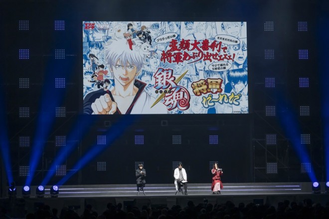 Jump Festa Gintama stage event scene 