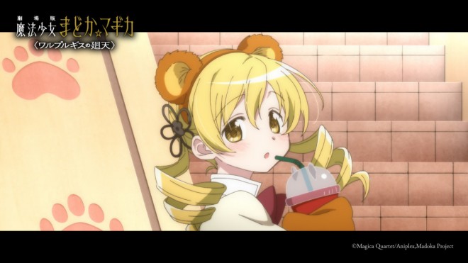 Puella Magi Madoka Magica the Movie: Walpurgisnacht Rising