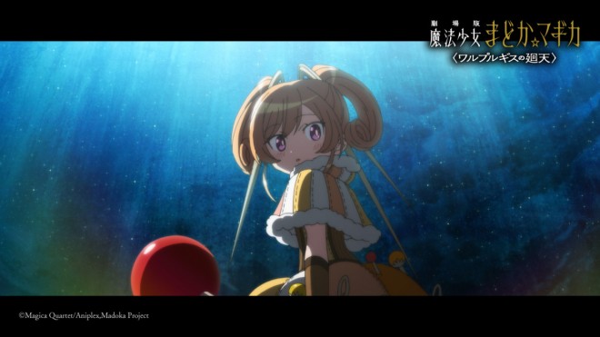 Puella Magi Madoka Magica the Movie: Walpurgisnacht Rising