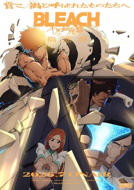 BLEACH Final Cour Confirmed for July 2026 Broadcast as “Thousand
