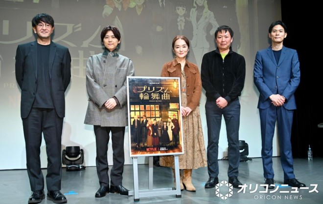 From left: Director Kazuto Nakazawa, Yuki Kaji, Yoko Kamio, Daiki Sakurai, and Keita Yoshinobu at the talk event for the Netflix series Love Through a Prism