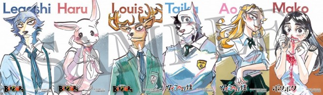 Paru Itagaki Exhibition