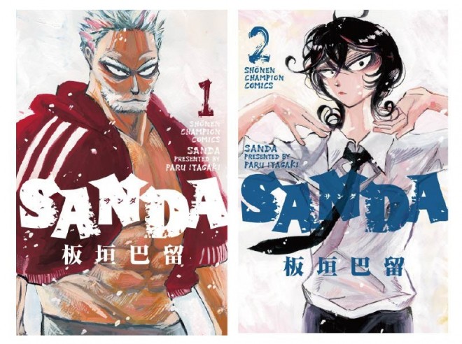 Paru Itagaki Exhibition