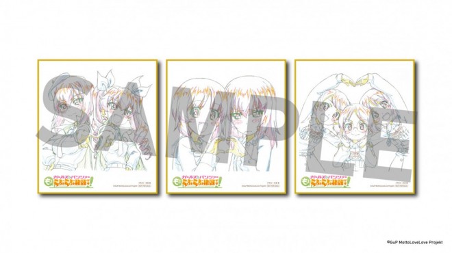 Girls und Panzer: Motto Love Love Sakusen Desu!