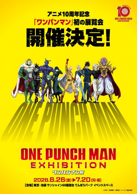 One Punch Man Anime 10th Anniversary Exhibition