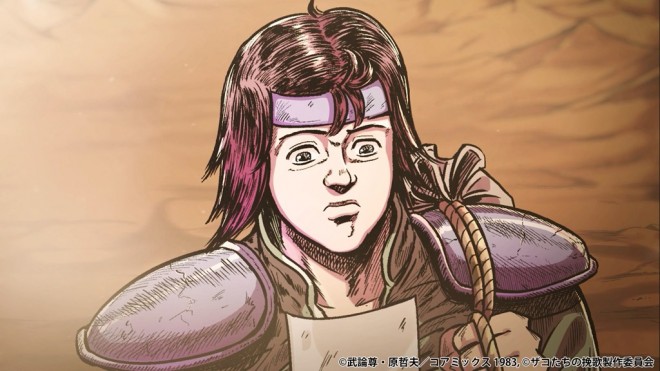 Fist of the North Star: Elegy for the Henchmen