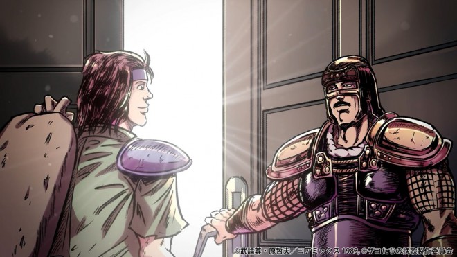 Fist of the North Star: Elegy for the Henchmen ©Buronson, Tetsuo Hara/Coamix 1983, ©Elegy for the Henchmen