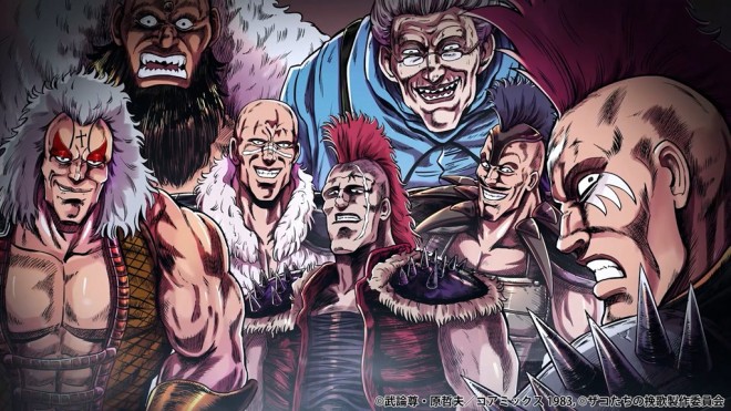 Fist of the North Star: Elegy for the Henchmen ©Buronson, Tetsuo Hara/Coamix 1983, ©Elegy for the Henchmen