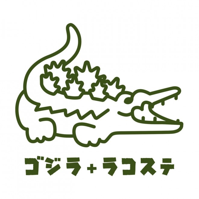 Godzilla x Lacoste Collaboration