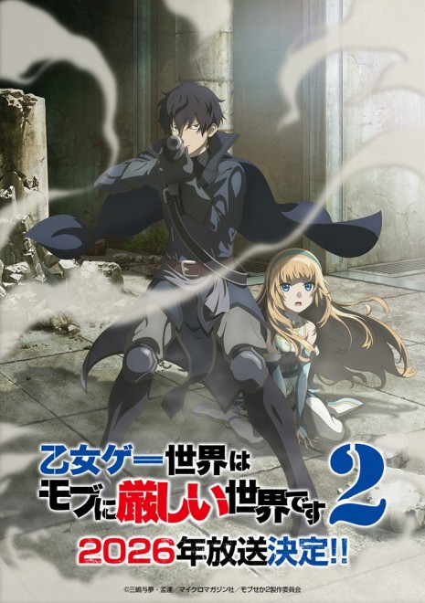 Trapped in a Dating Sim: The World of Otome Games Is Tough for Mobs