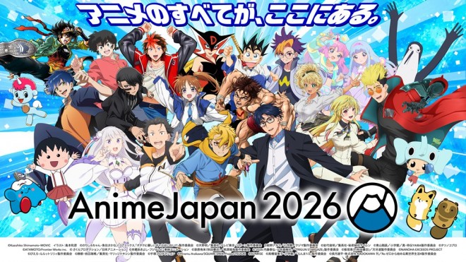 AnimeJapan 2026