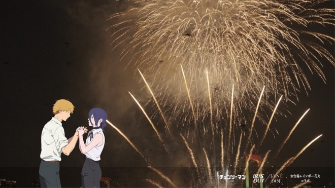 Chainsaw Man Reze Arc