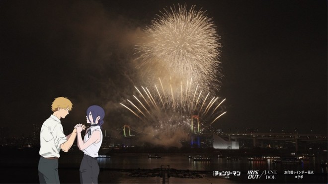 Chainsaw Man Reze Arc