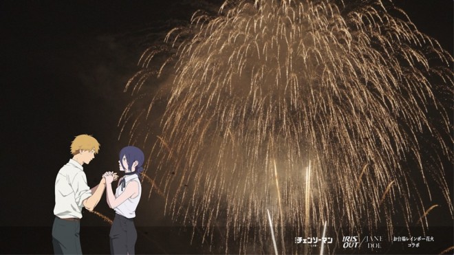 Chainsaw Man Reze Arc