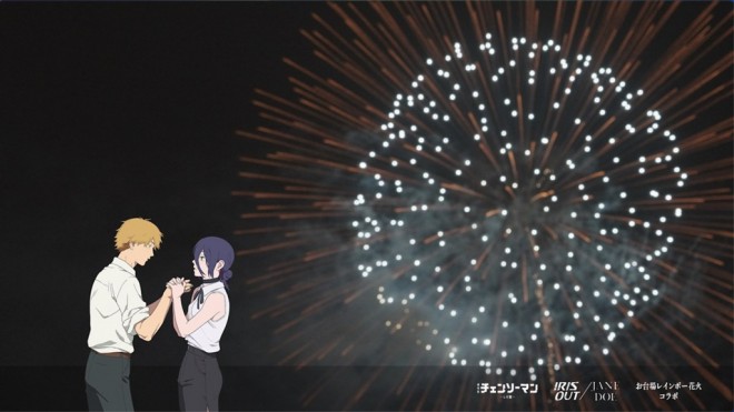 Chainsaw Man Reze Arc