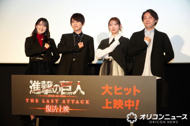 Attack on Titan Cast and Director