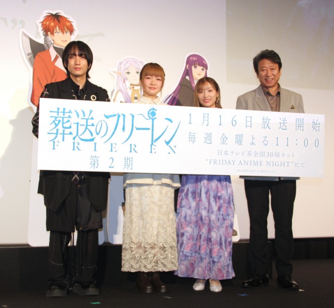 Scenes from the stage greeting for Frieren: Beyond Journey’s End Season 2