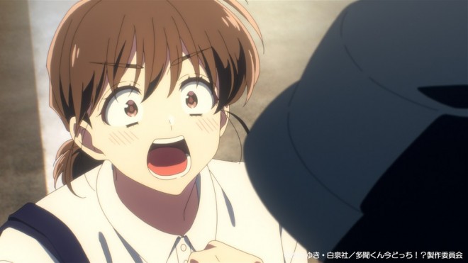 Tamon's B-Side