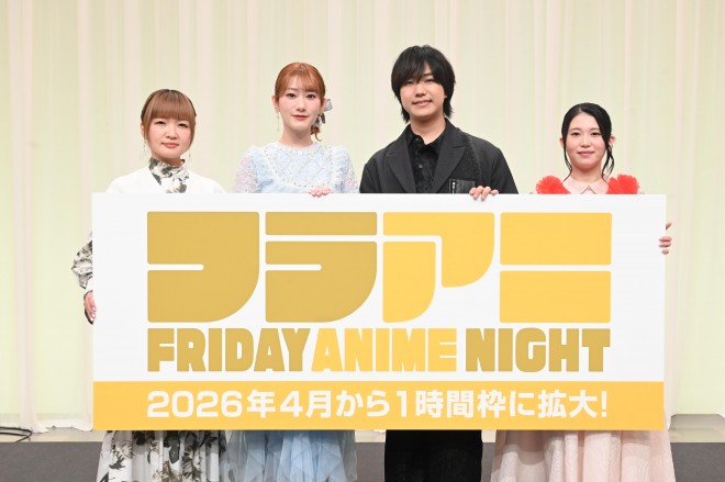 Press conference announcing the expansion of FRIDAY ANIME NIGHT to a one-hour late-night anime block on Nippon Television