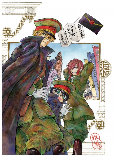 Original Author Hiroshi Shiibashi Illustration