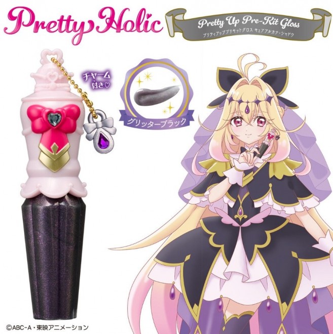 Precure Kit Gloss Cure Arcana Shadow