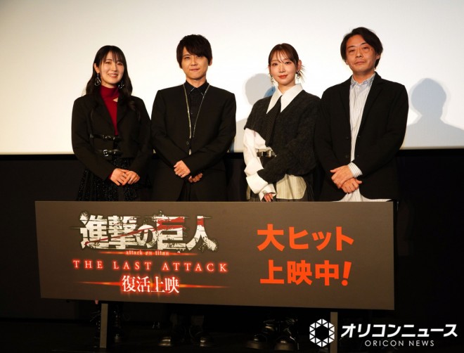Attack on Titan Cast and Director