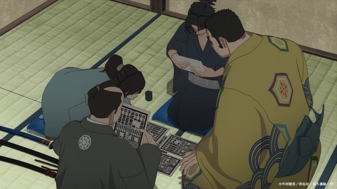 Hikuidori: UshuBoro Tobigumi