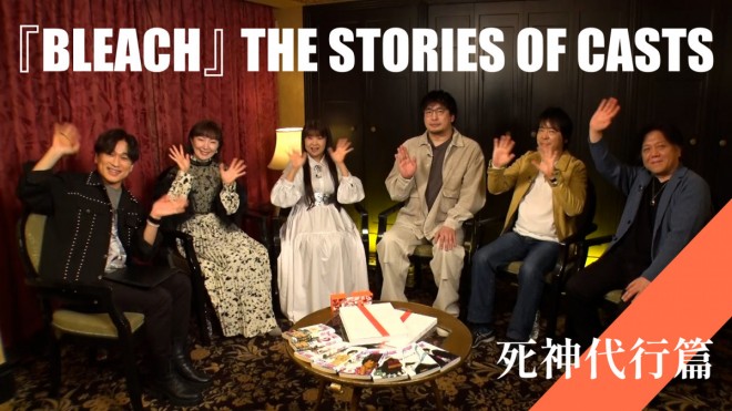 Bleach cast Interview