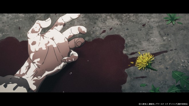 The World is Dancing