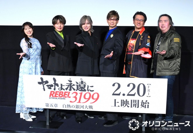 Cast and staff appear on stage 