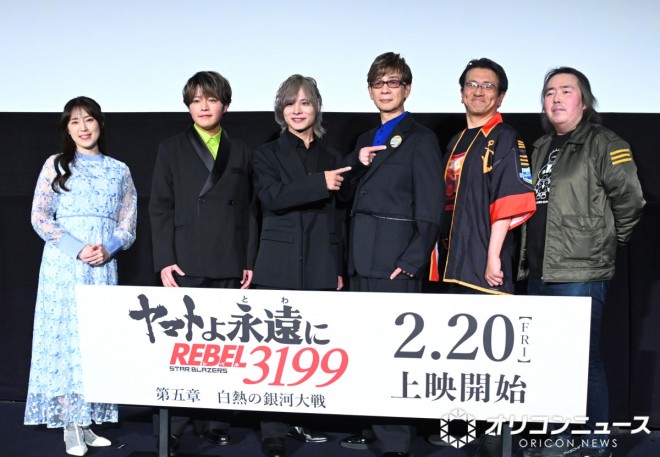 Cast and staff appear on stage 