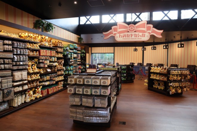 PokéPark Kanto Shop