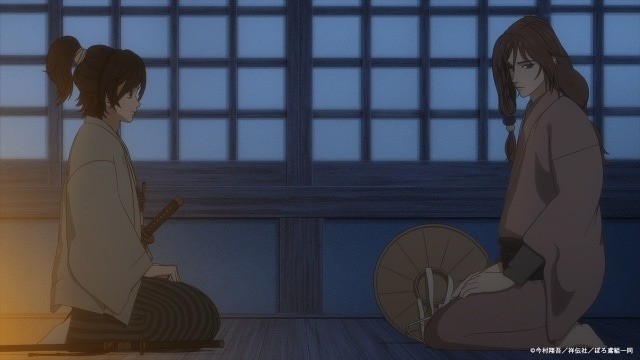 Hikuidori: UshuBoro Tobigumi