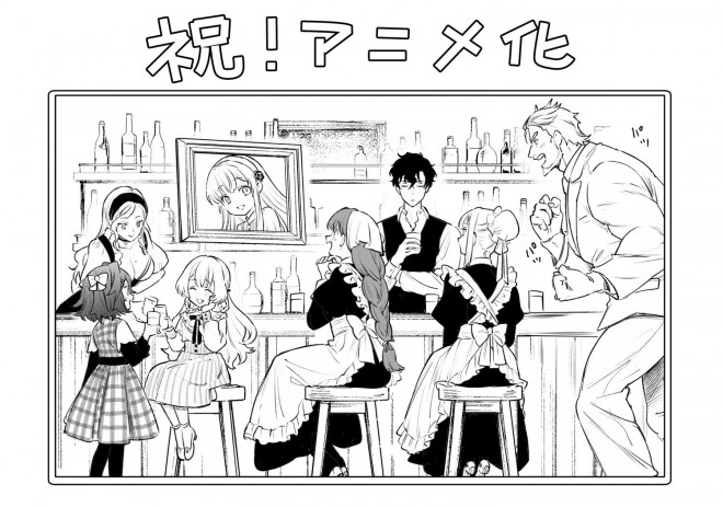 Nia Liston: The Merciless Maiden