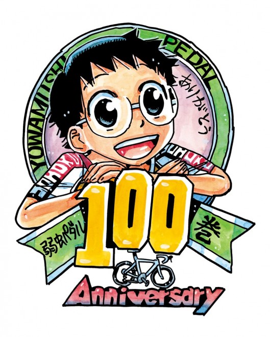 Yowamushi Pedal Manga Reaches Milestone with Volume 100