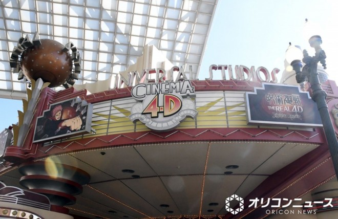 Universal Studios Japan launched Universal Cool Japan 2026