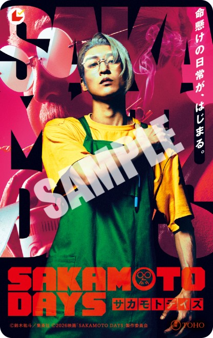 MoviTicket visual for the live-action film SAKAMOTO DAYS featuring two versions of Sakamoto portrayed by Ren Meguro