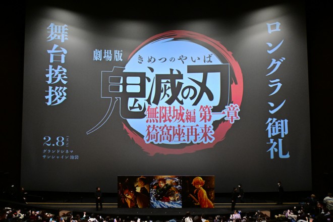 Cast members at the long-running hit thank-you stage greeting for Demon Slayer Kimetsu no Yaiba Infinity Castle Arc The Movie Chapter One Akaza Returns in Tokyo