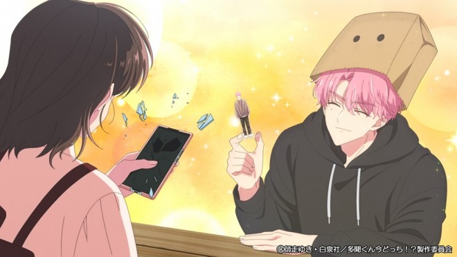 Tamon's B-Side