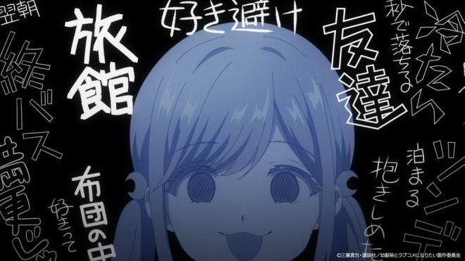 You Can't Be in a Rom-Com with Your Childhood Friends!