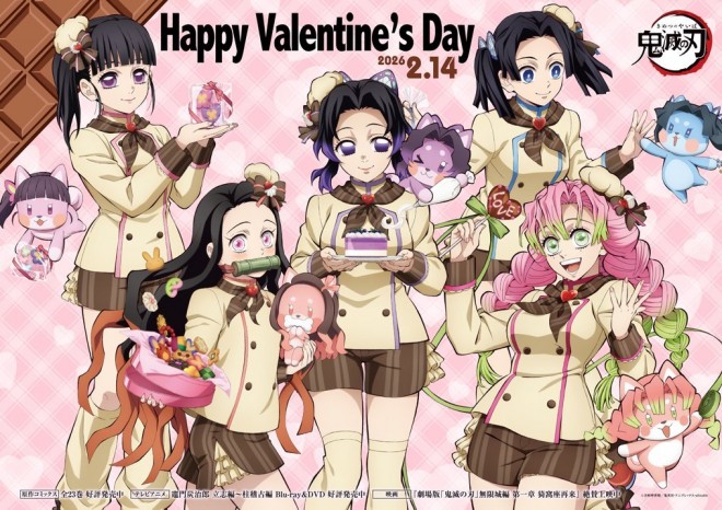 Demon Slayer Valentine’s Day illustration