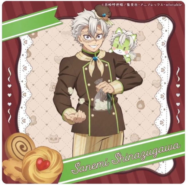 Demon Slayer Valentine’s Day & White Day’s Day illustration