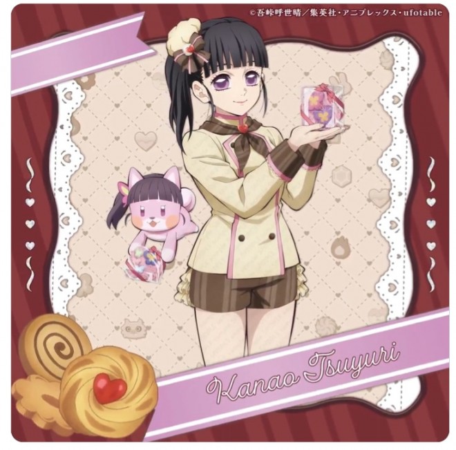 Demon Slayer Valentine’s Day illustration: Kanao Tsuyuri