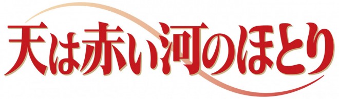 Red River Anime logo