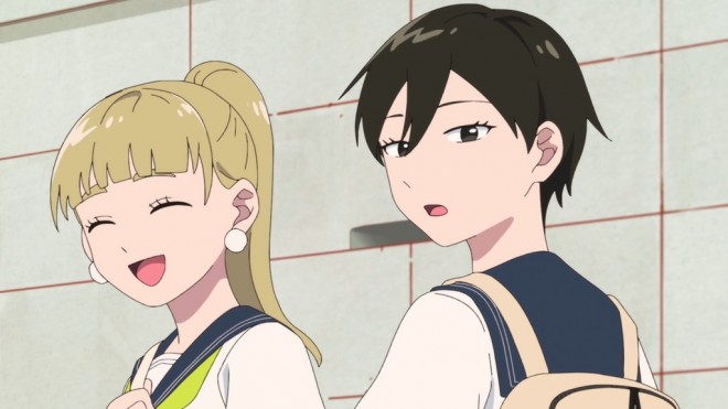 You and I Are Polar Opposites