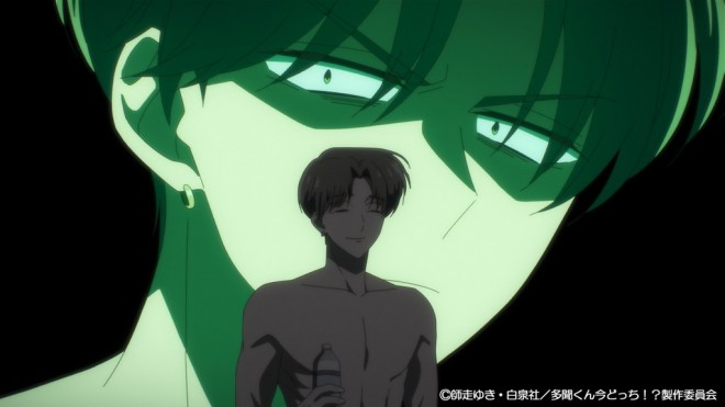 Tamon's B-Side