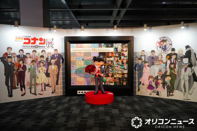 Detective Conan Exhibition
