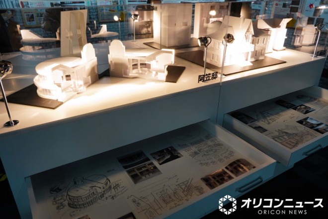 Detective Conan Exhibition